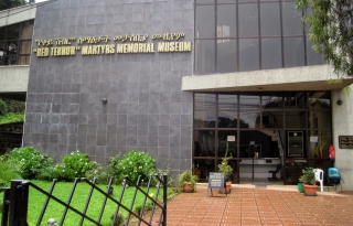 The Red Terror Martyrs Memorial Museum